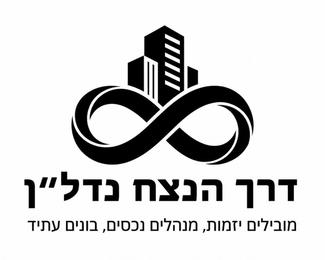 Derech HaNetzach Real Estate