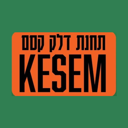Kesem