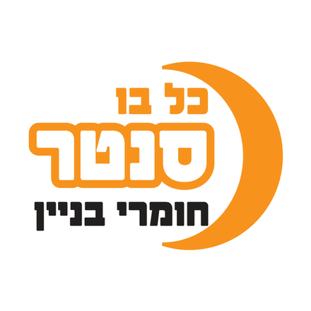 Kolbo Center