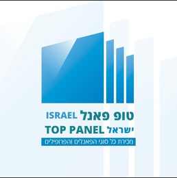 Top Panel Israel